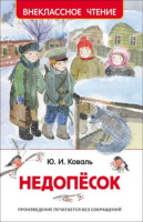 Грамота