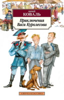 Семинар