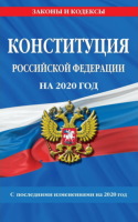 Тренинг