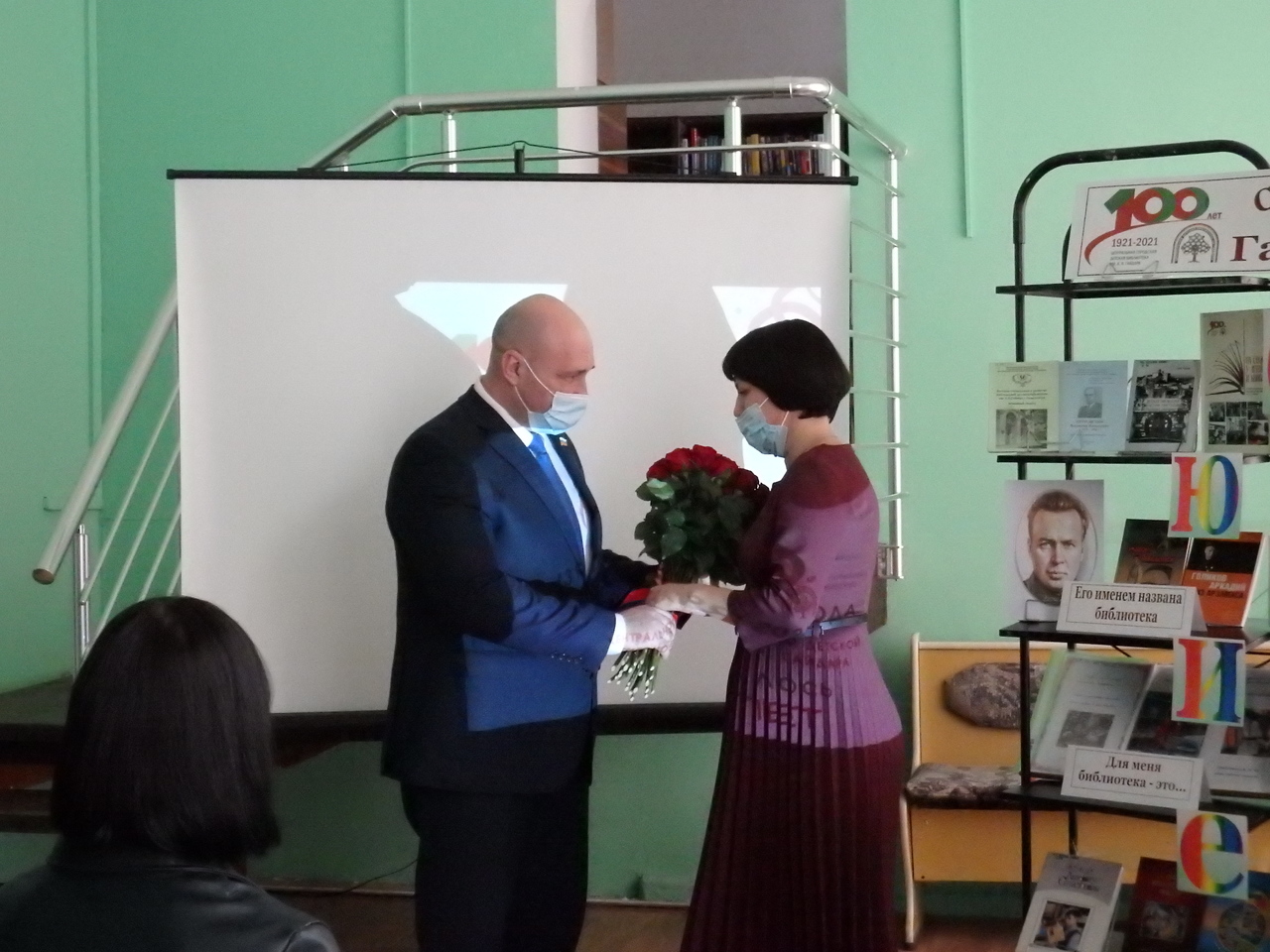 Спикер парламента поздравил коллектив Центральной городской детской библиотеки им. А. П. Гайдара с 100-летием со дня основания