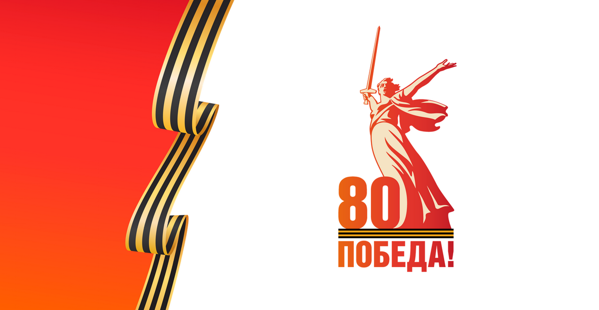 «Шагнувшие в бессмертие герои Отечества»