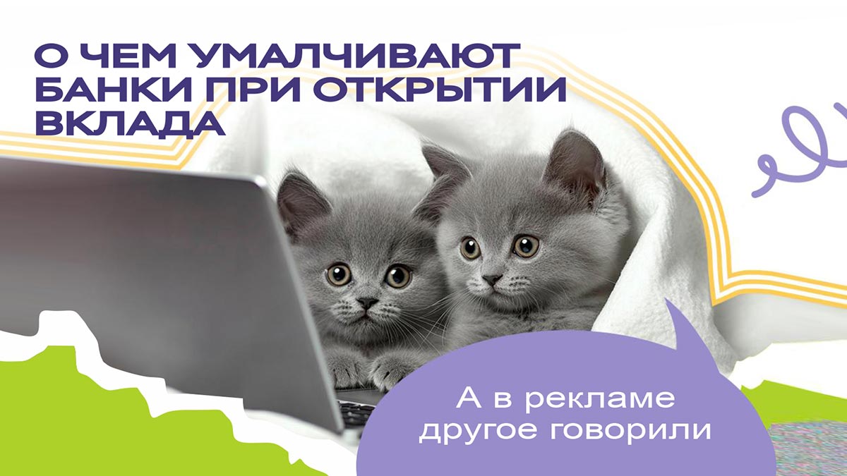 Ставка в рекламе: Список дополнительных условий