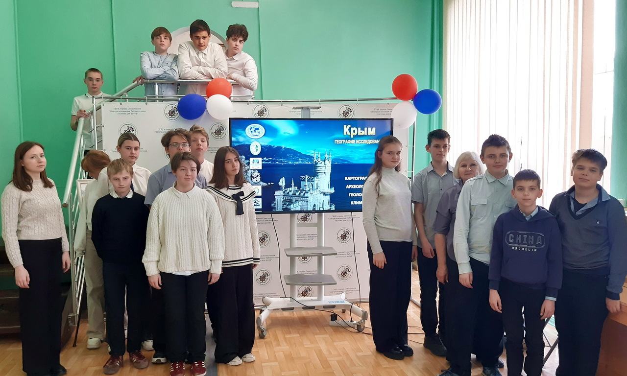 Экскурс в историю «Крым. География исследований»