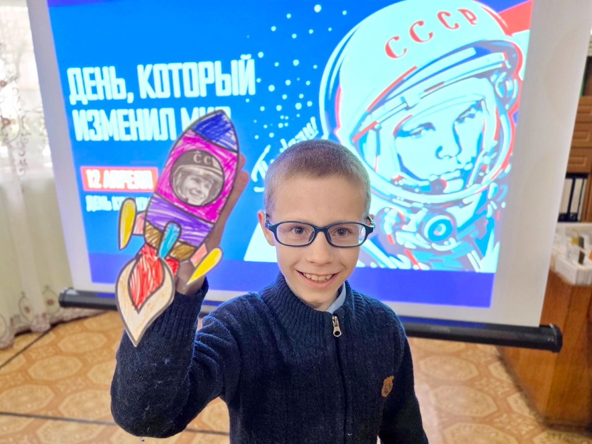 День космонавтики в детских библиотеках