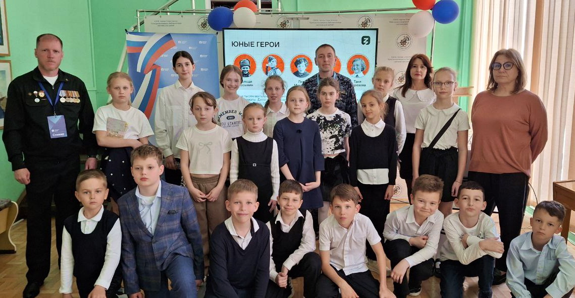 Цикл часов патриотизма «Zа Россию!»