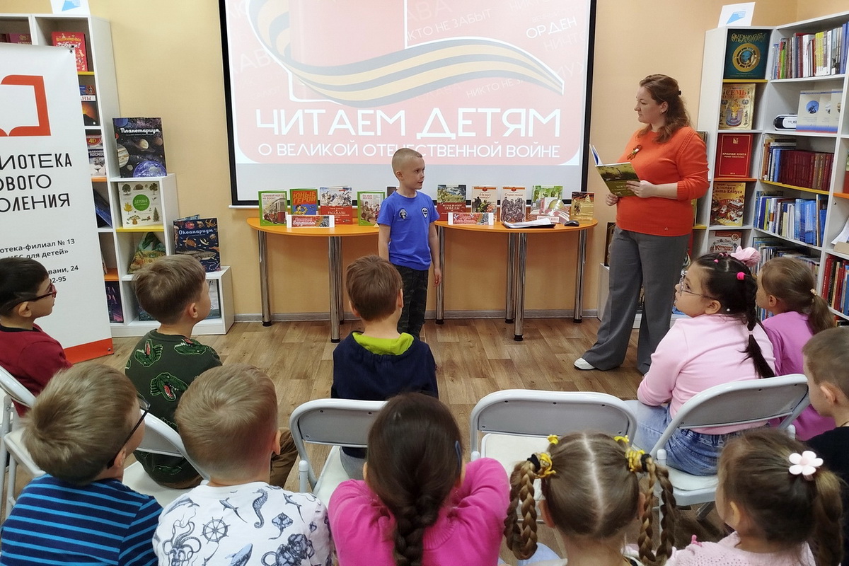 Читаем детям о Великой Отечественной войне