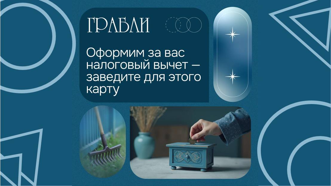 Оформим налоговый вычет за один день! Гарантия!