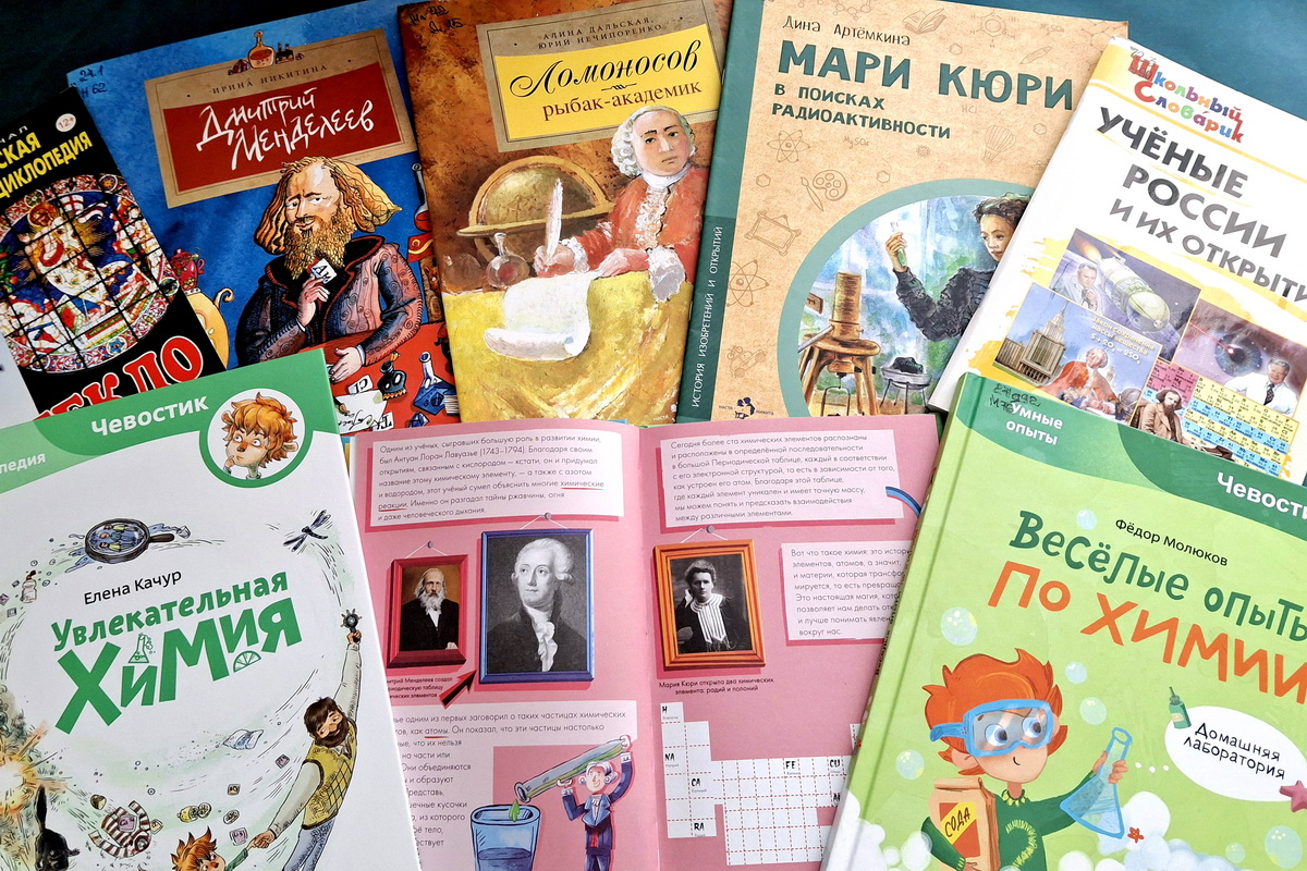 Настоящие волшебники – химики