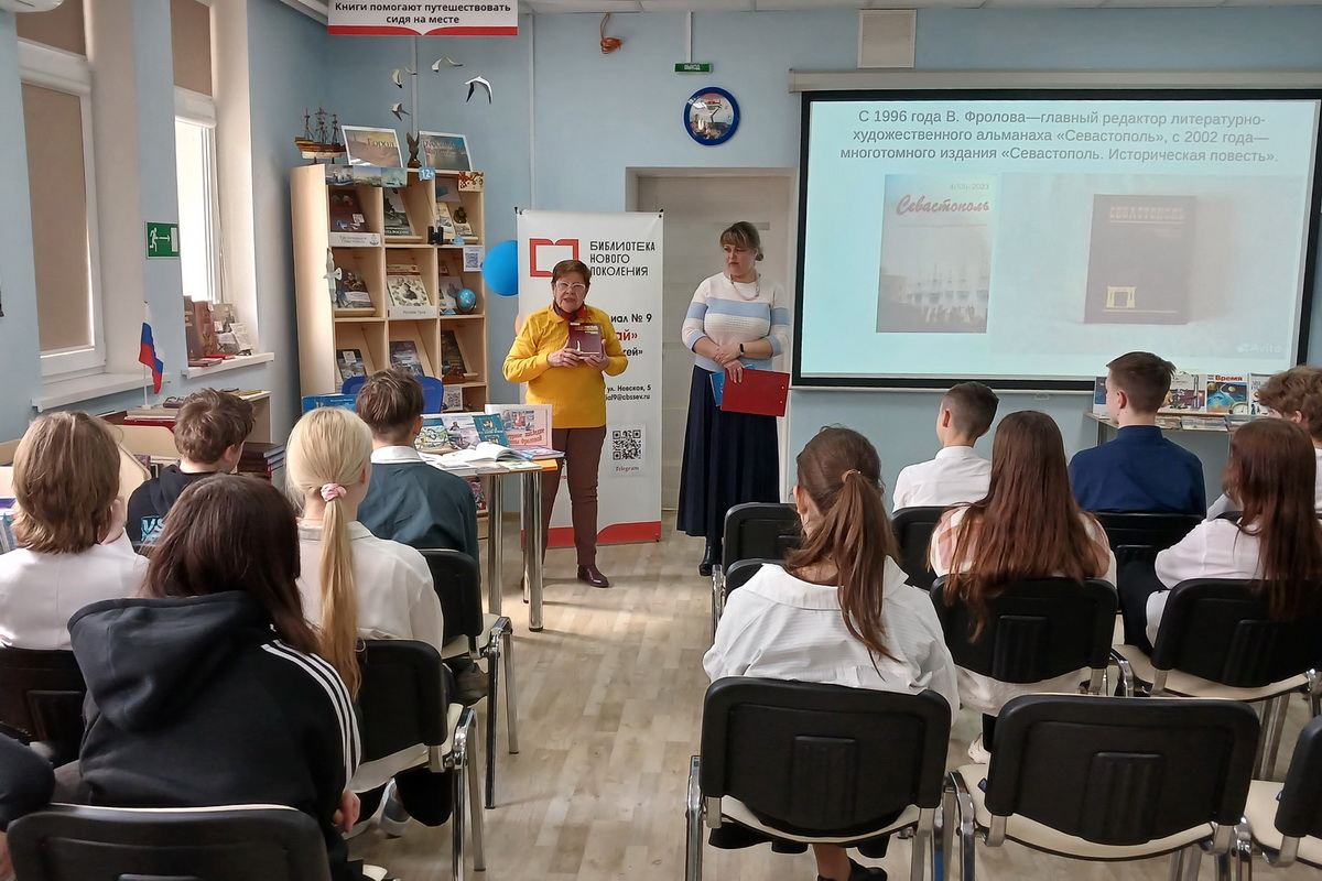 Литературное наследие Валентины Фроловой