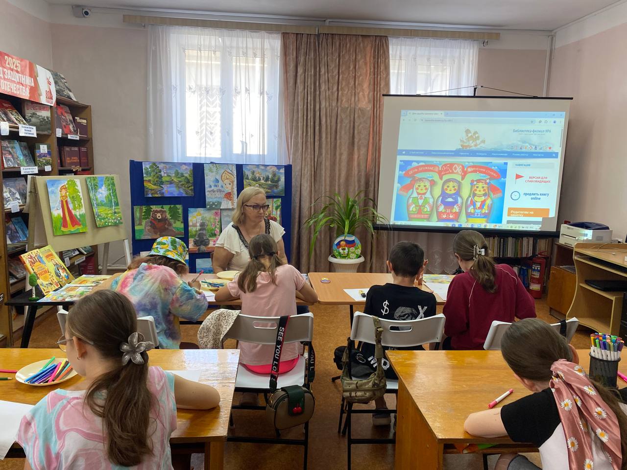 День дружбы и единения славян