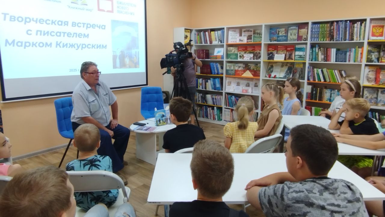Встреча с писателем – праздник для читателя