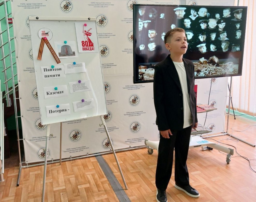 Битва за Севастополь