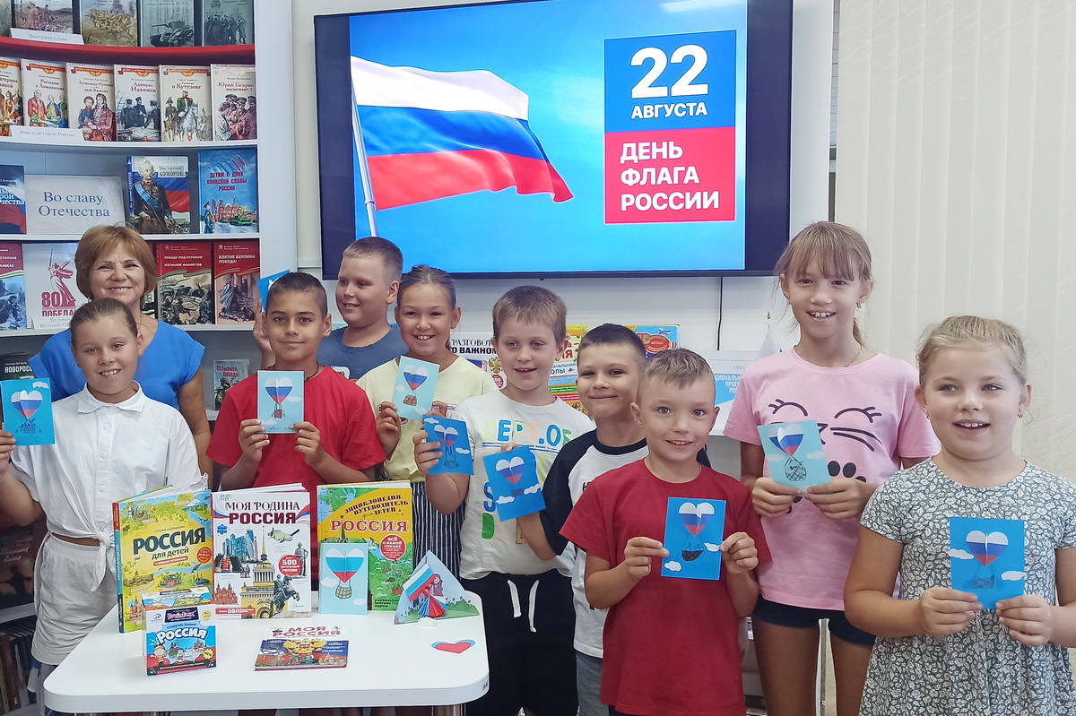 Патриотическая акция «Мой флаг – моя Россия»