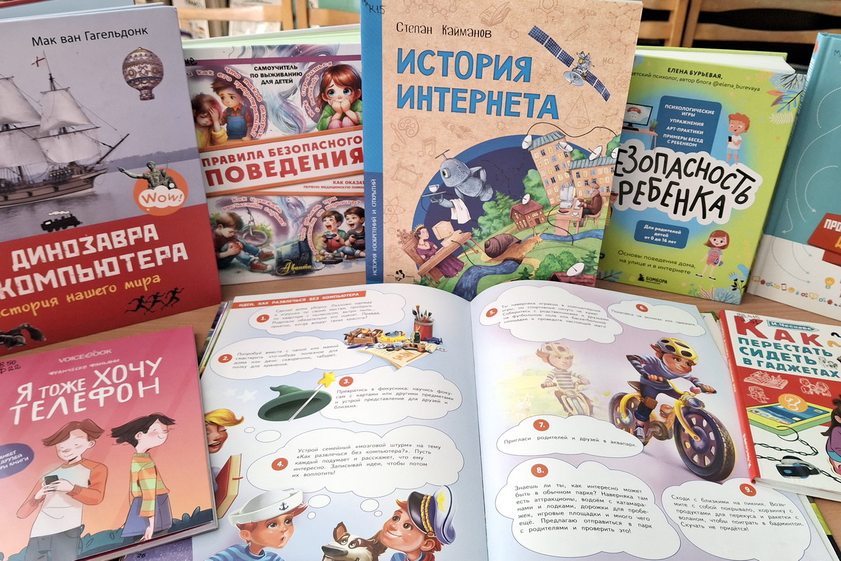 История мировой паутины