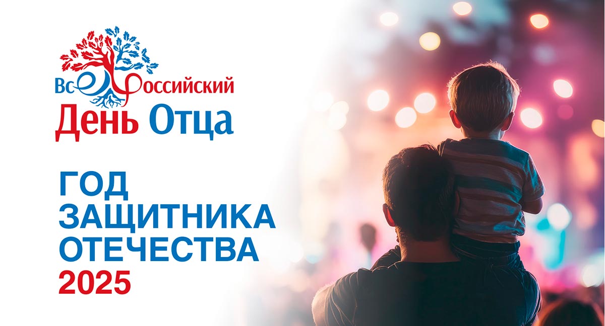 Приглашаем в детские библиотеки!