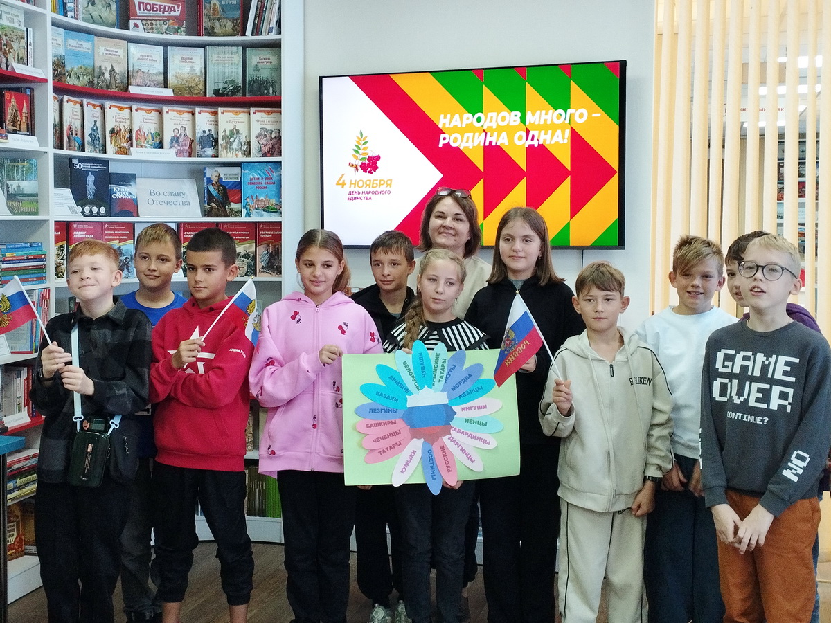 День, который нас объединяет