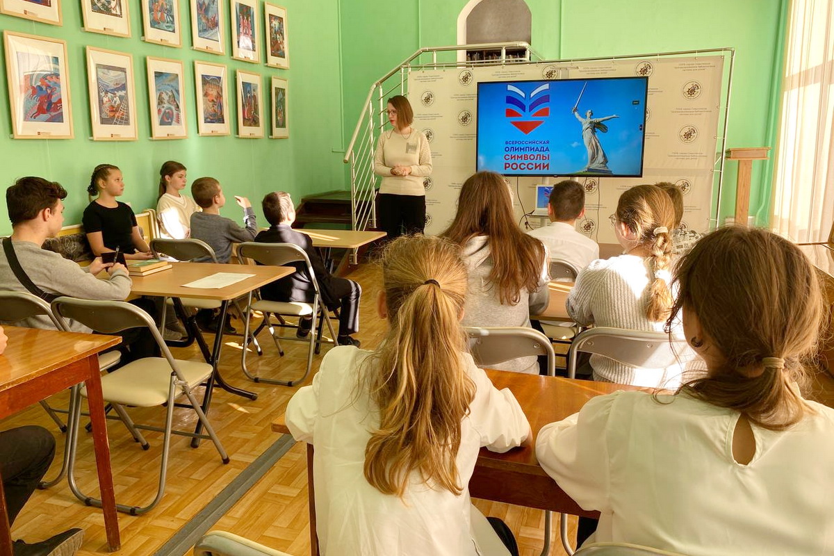 Подведены итоги Всероссийской олимпиады «Символы России»