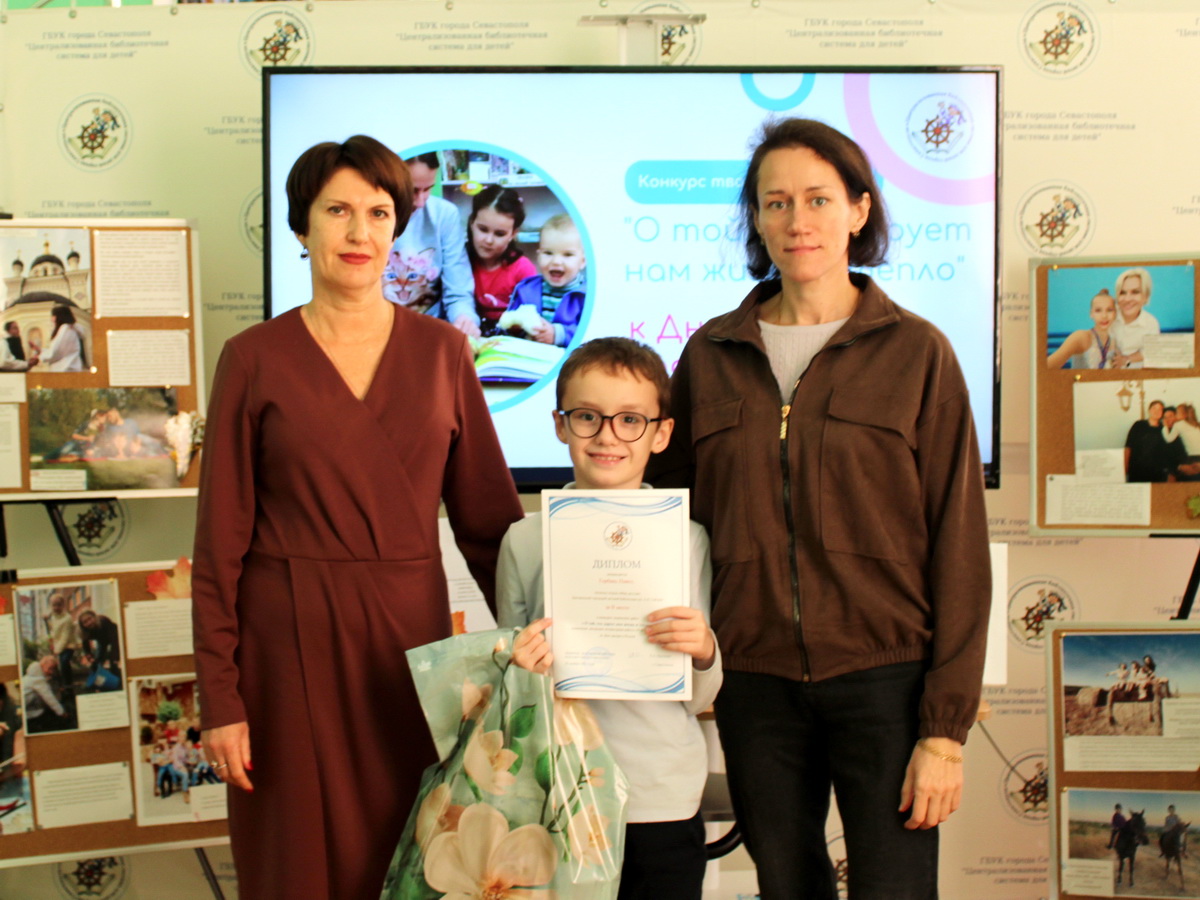 О той, что дарует нам жизнь и тепло