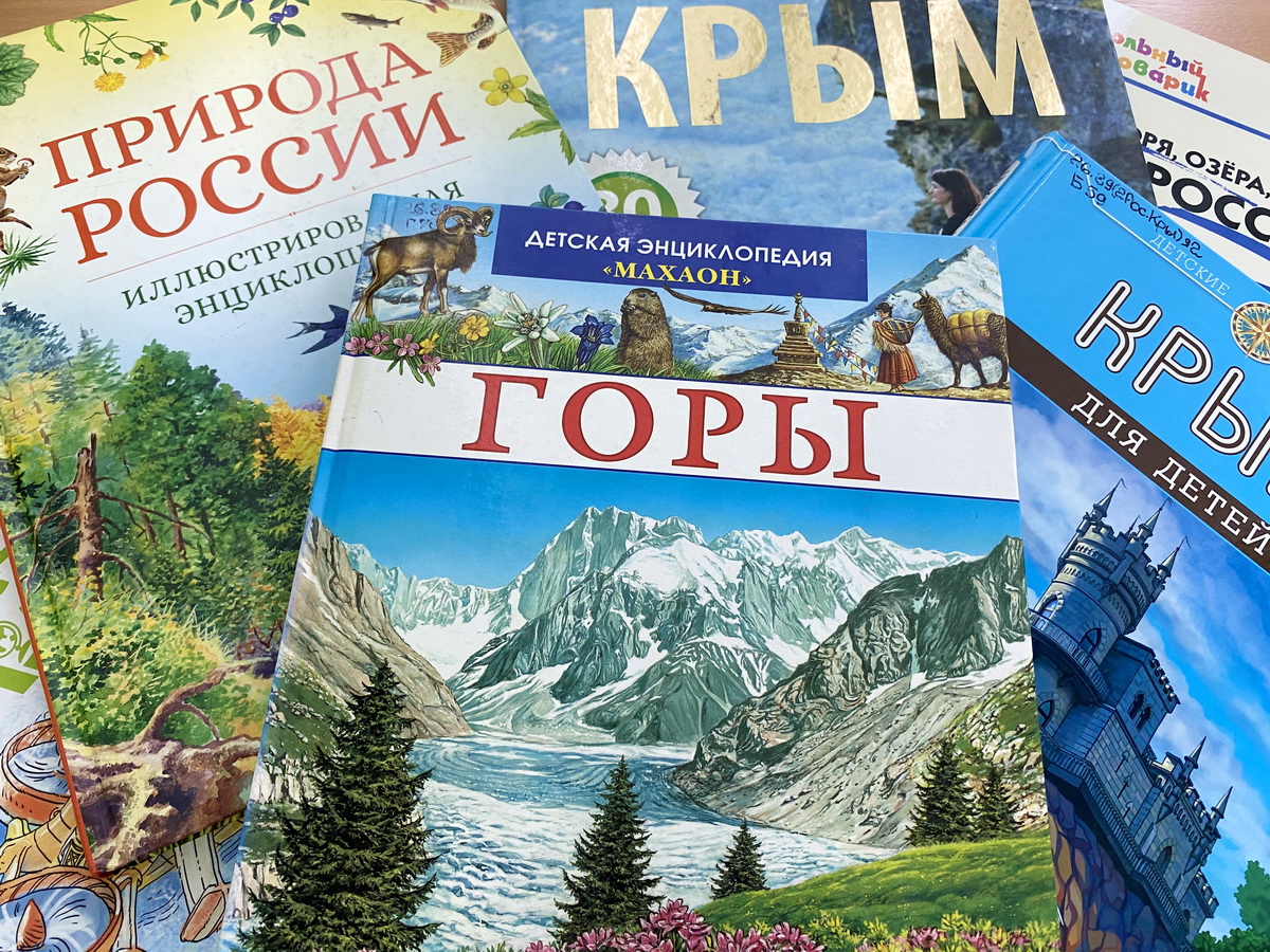 Магия каменных великанов