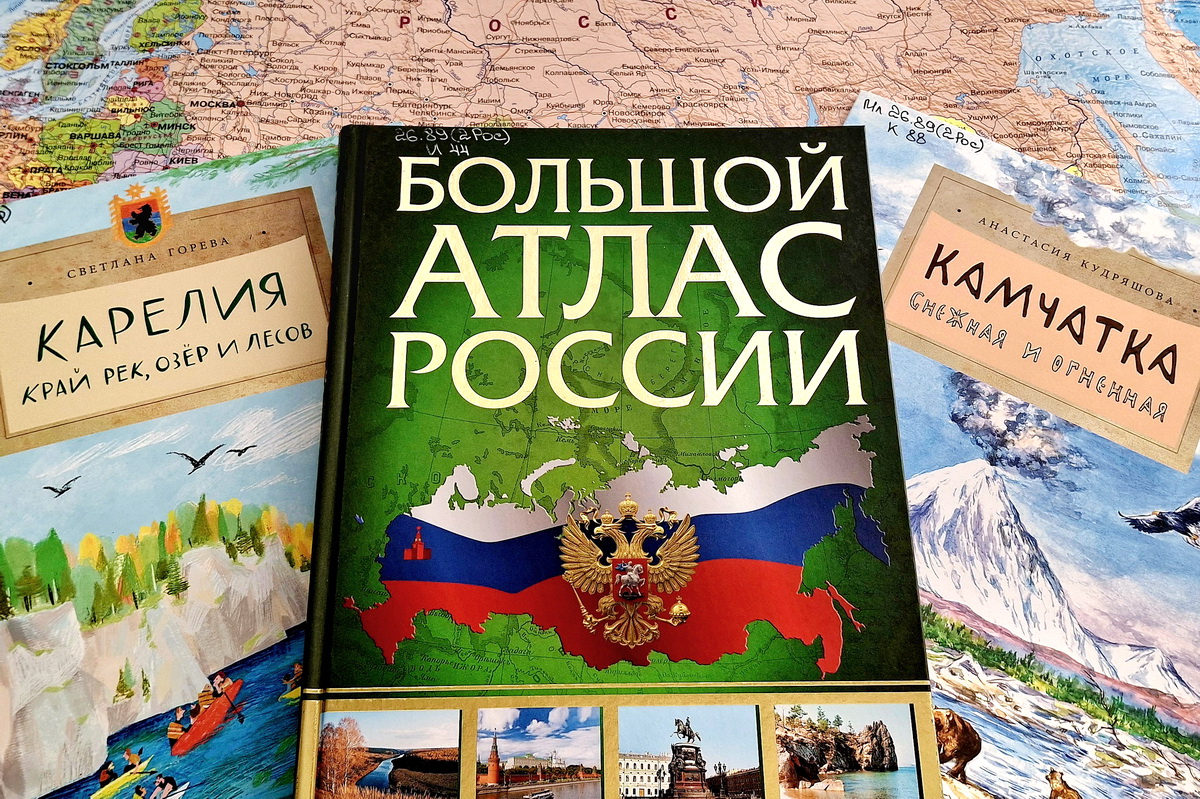 От южных морей до полярного края