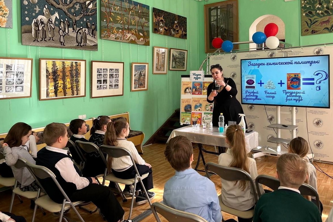 «Читаем. Познаем. Исследуем»