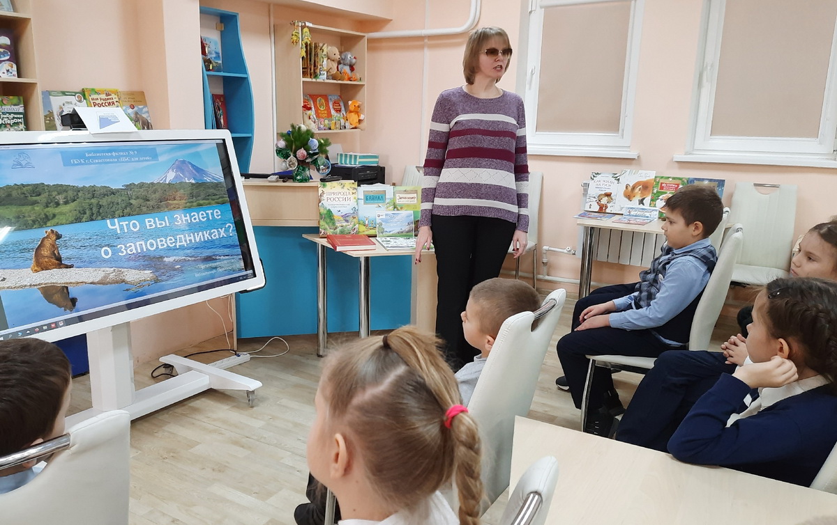 Заповедный мир природы