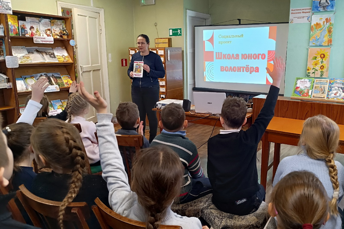 Стартовал проект «Школа юного волонтёра»