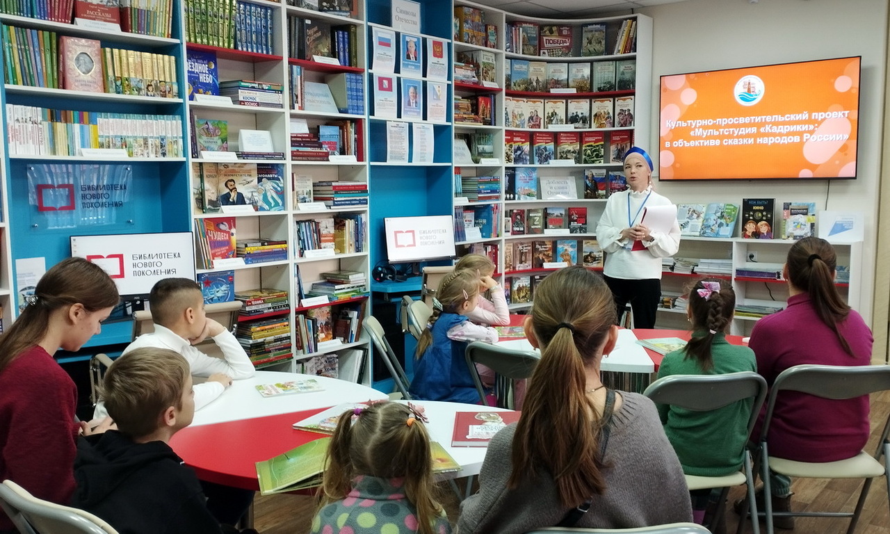 Мультстудия «Кадрики» в объективе сказки народов России