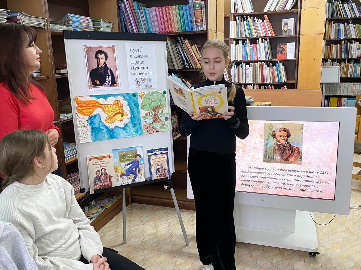 Читательский марафон «Звучи, родное слово»