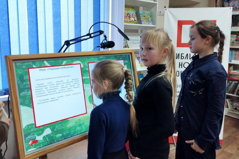 Патриотическая акция «Есть такая профессия – Родину защищать»