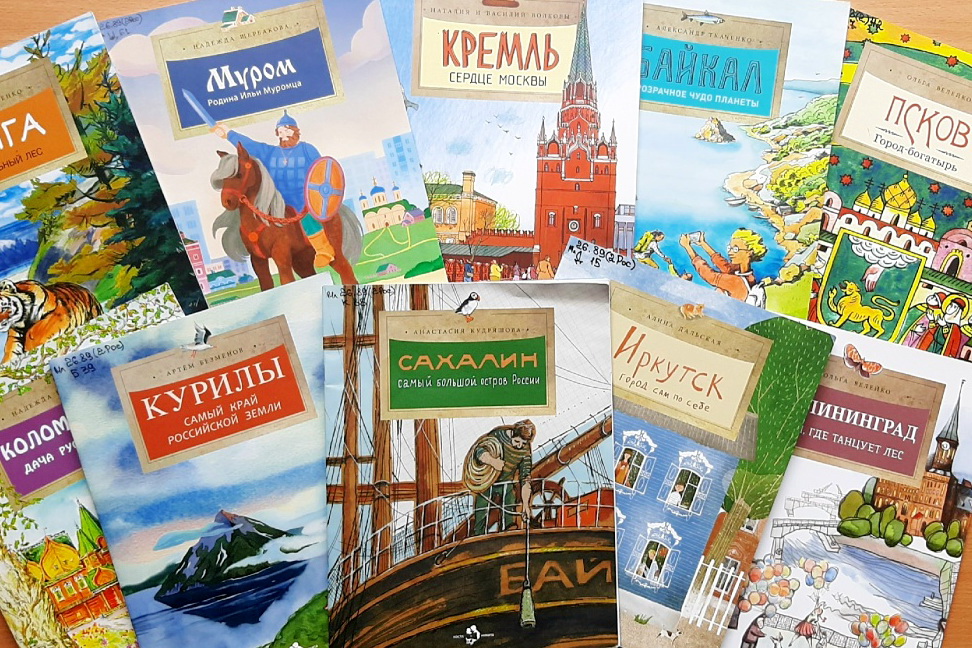 Необычные места России