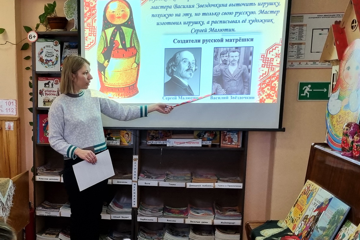 Яркая красавица – русская матрёшка