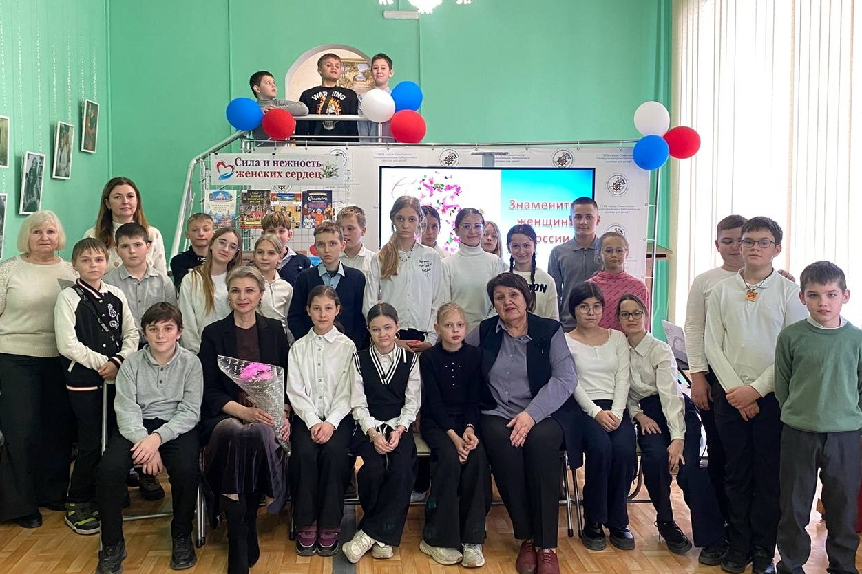 «Сила и нежность женских сердец»