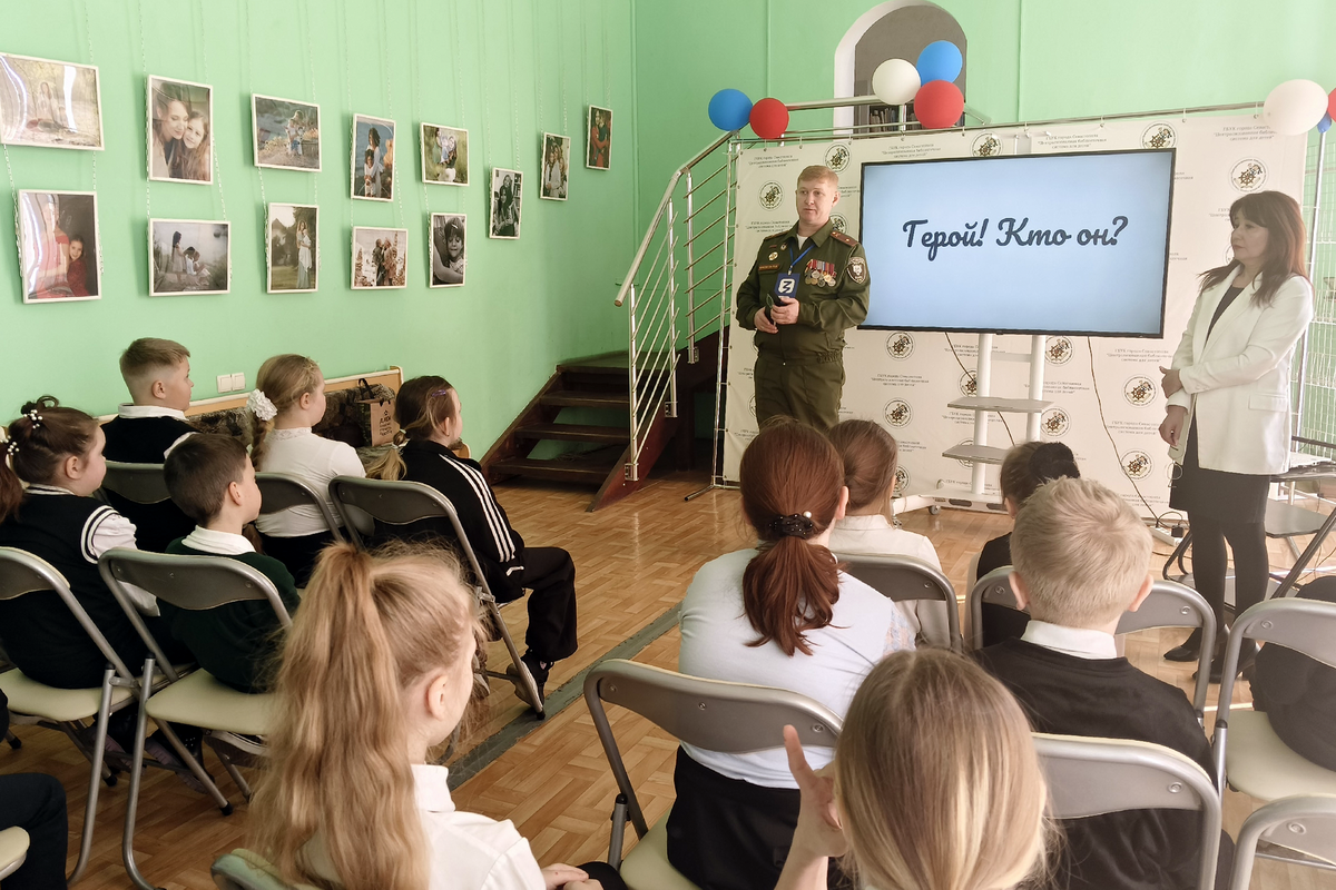 «Подвиг во имя России»