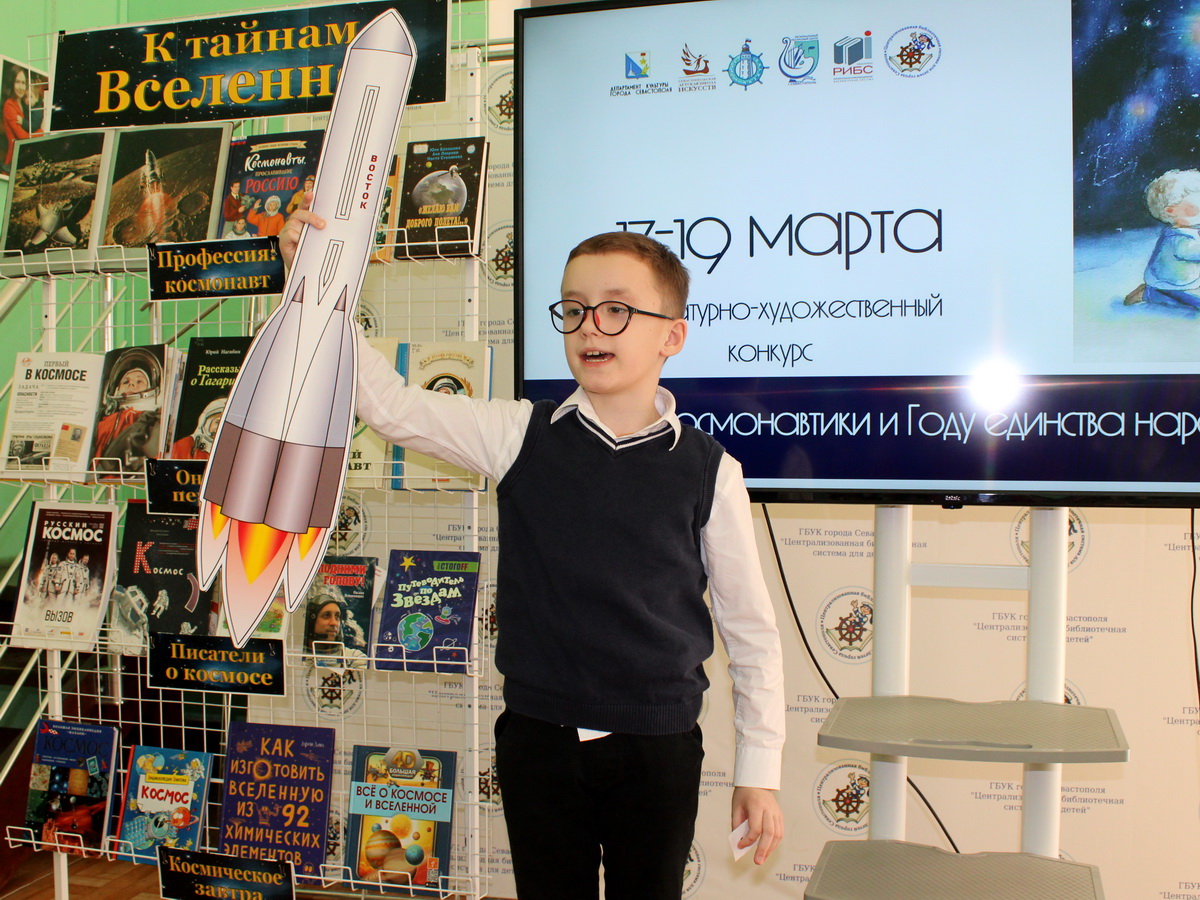 Говорим о космосе стихами