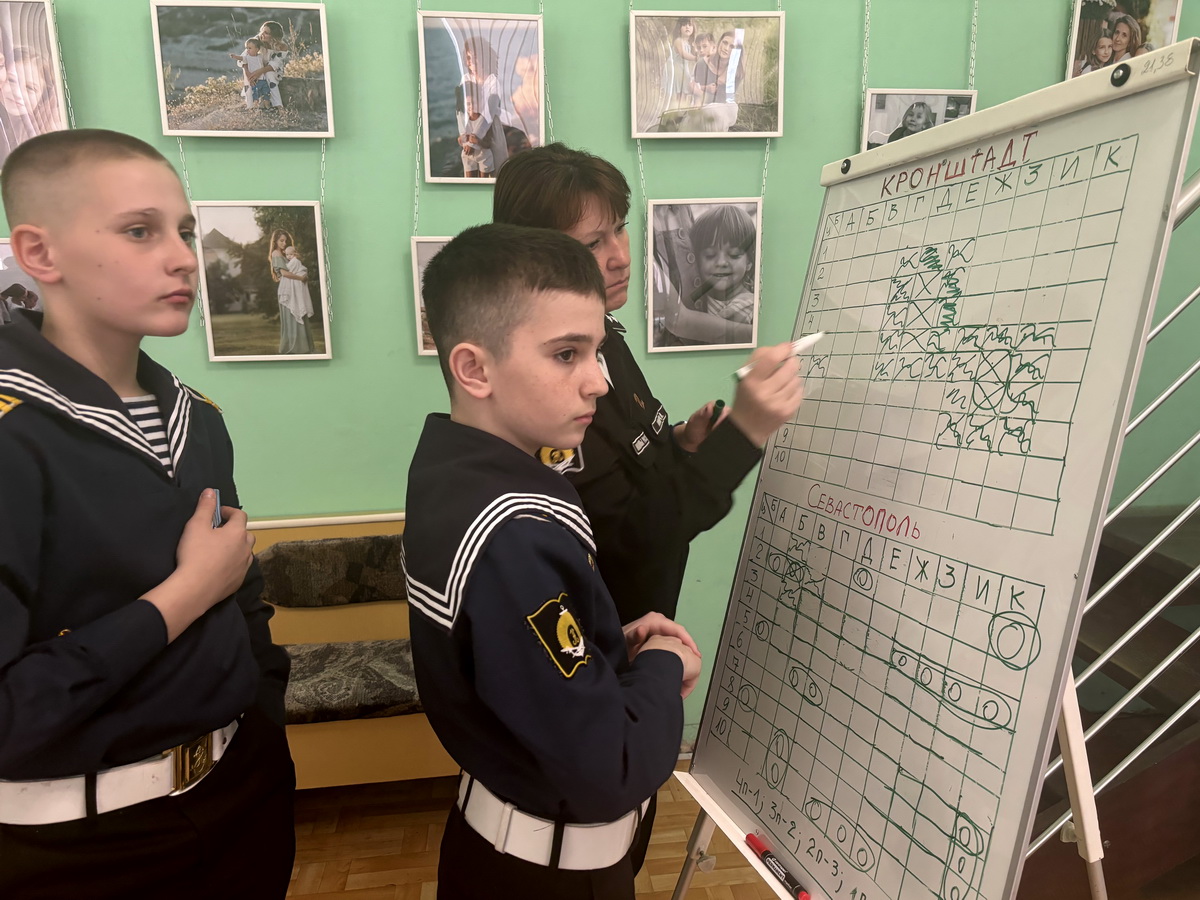 Телемост «Кронштадт – Севастополь»