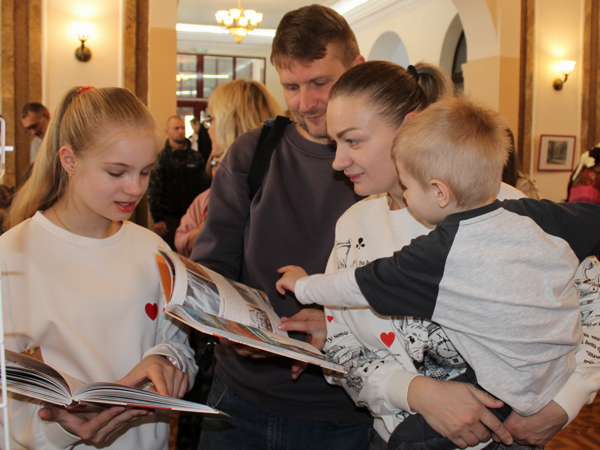 Неделя детской книги – 2026