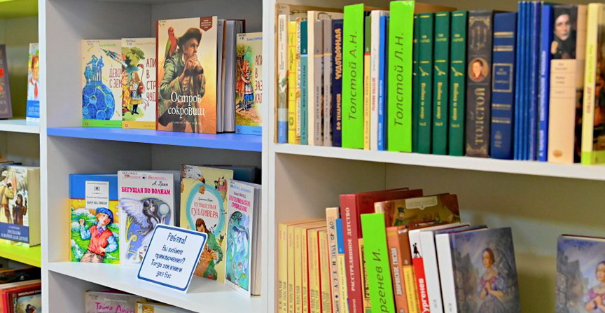 С книгой мир добрей и ярче