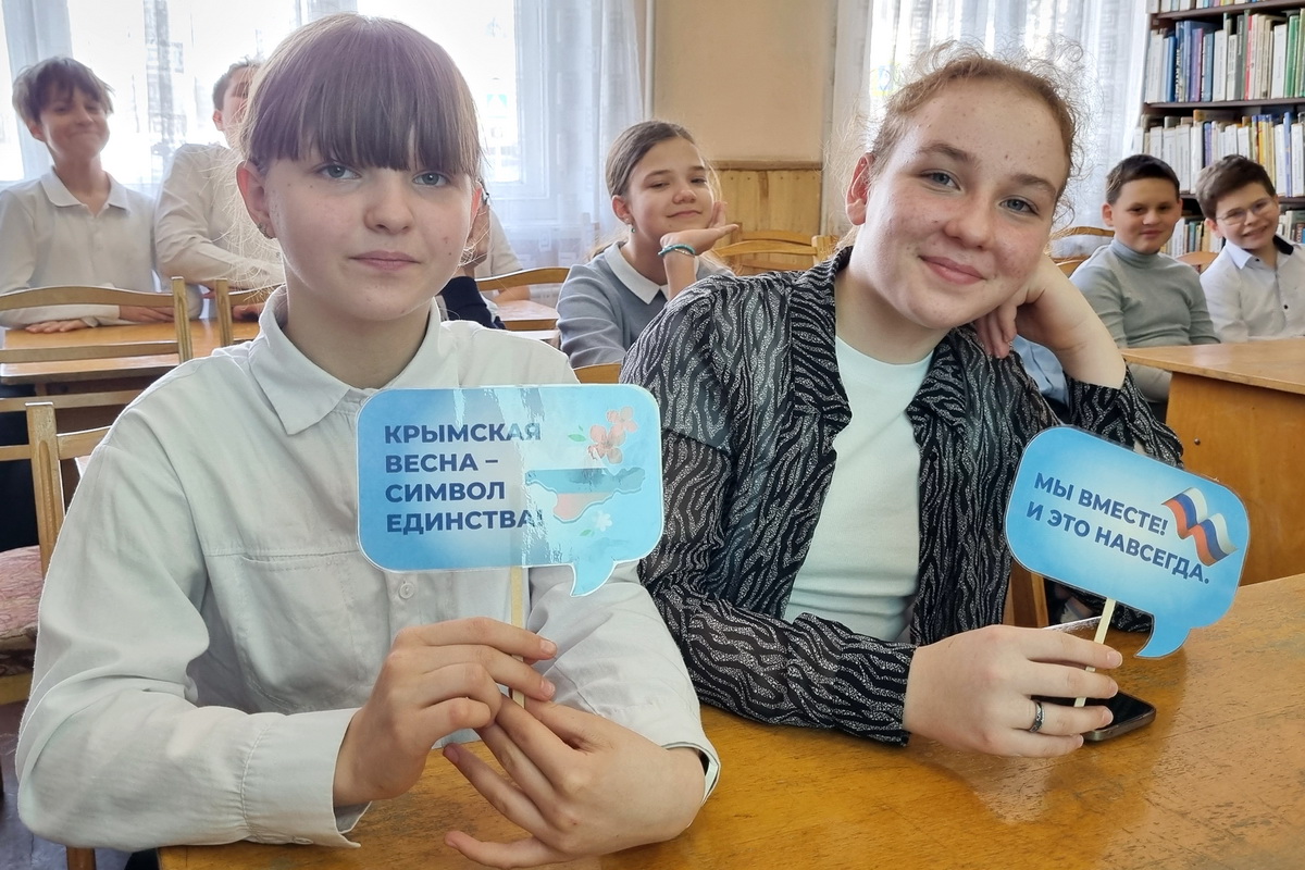 «Севастополь и Россия: общая судьба»