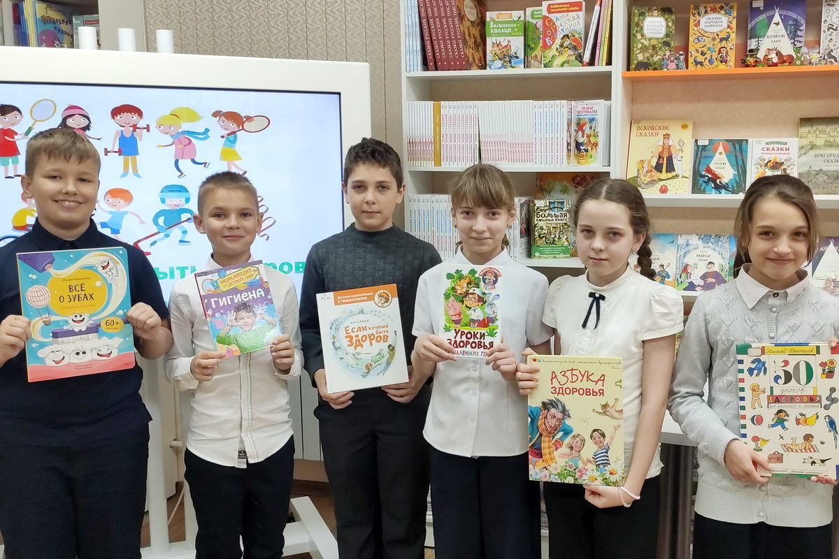 «Здоровый я – здоровая страна»