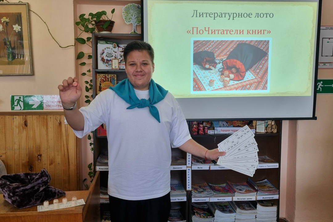 В детских библиотеках прошла акция «Я люблю библиотеку»