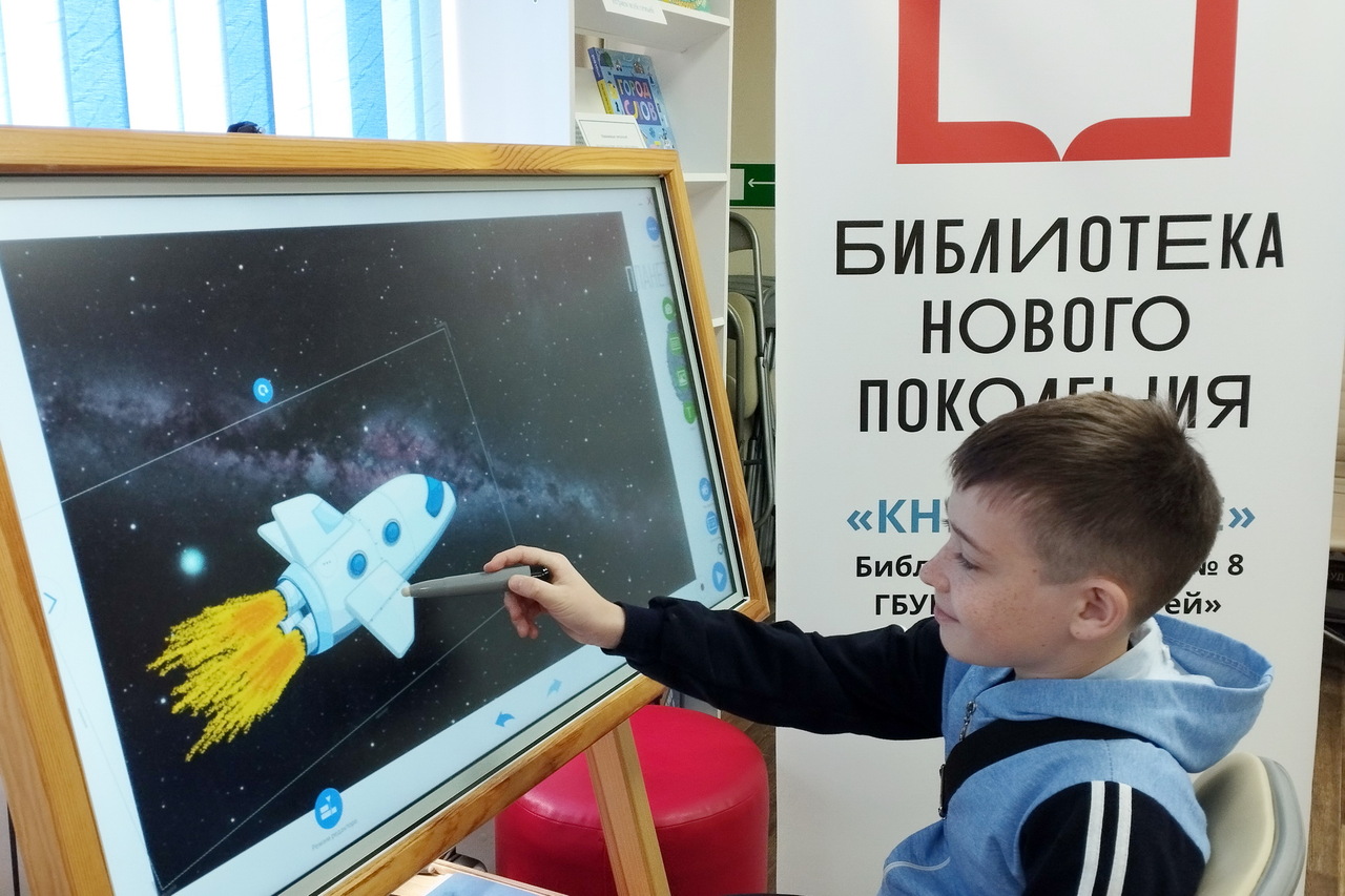 Победа во Всероссийской акции «Космос в кадре»