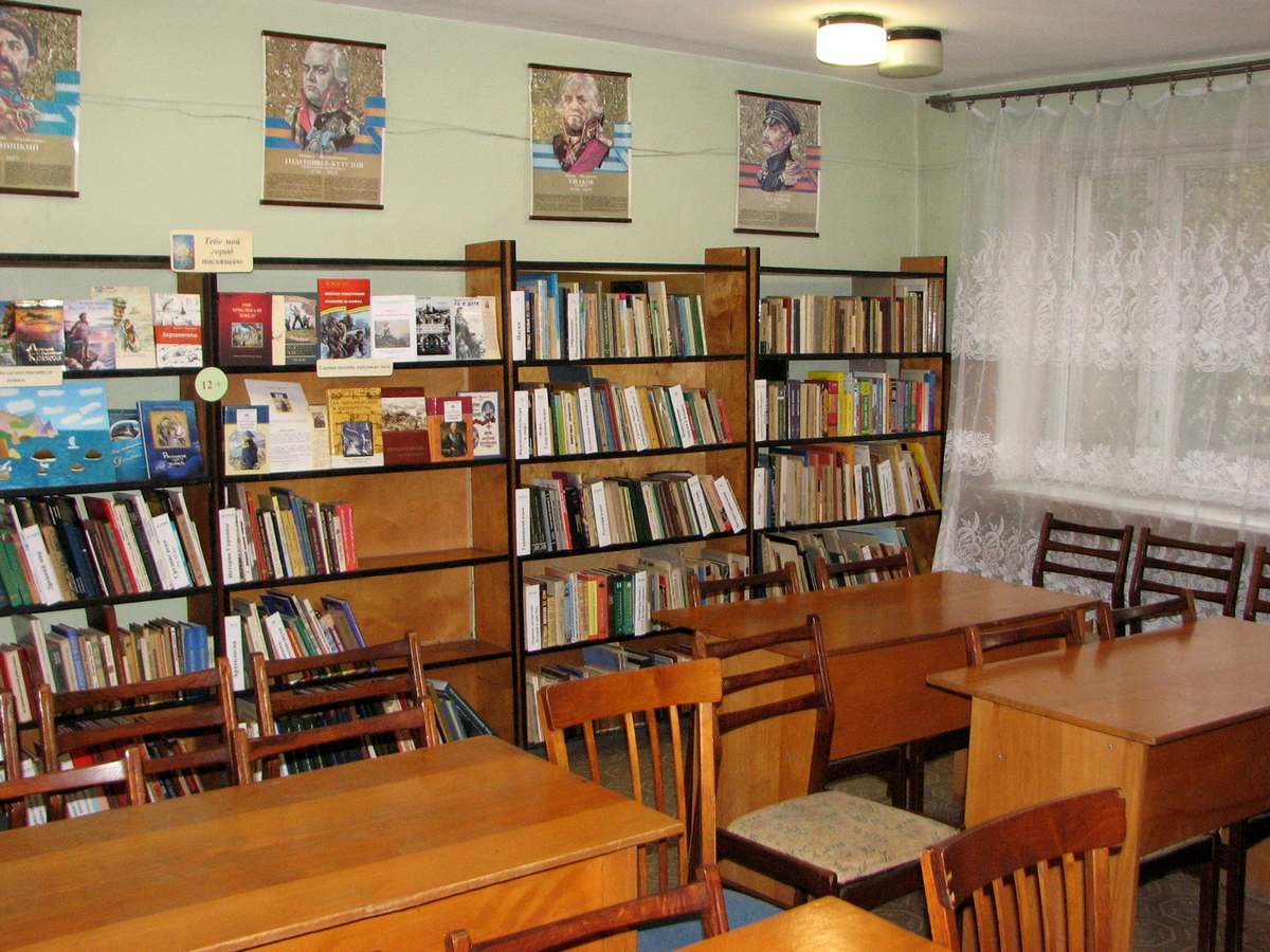 Библиотека-филиал №1