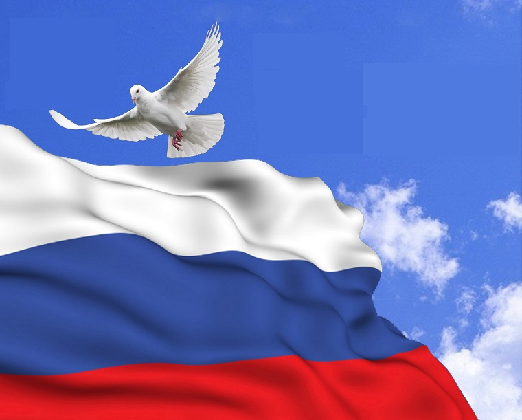 Великий Российский прославленный флаг