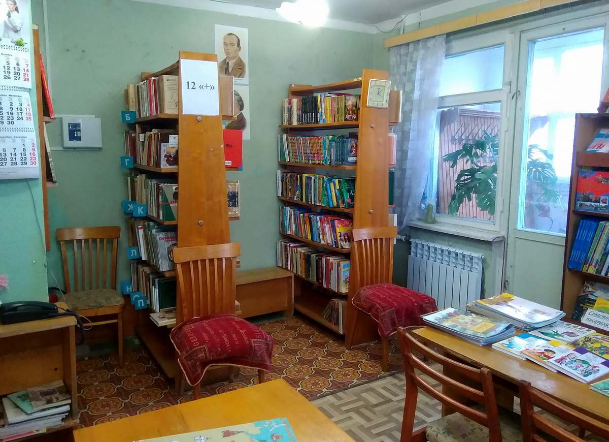Библиотека-филиал №17