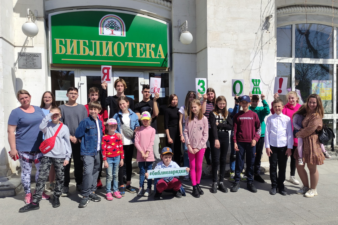 Детские библиотеки присоединились к общегородской зарядке