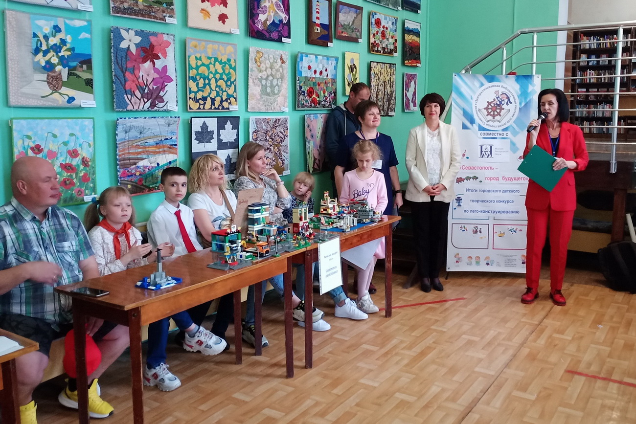 «Севастополь – город будущего»: итоги городского детского творческого конкурса по лего-конструированию