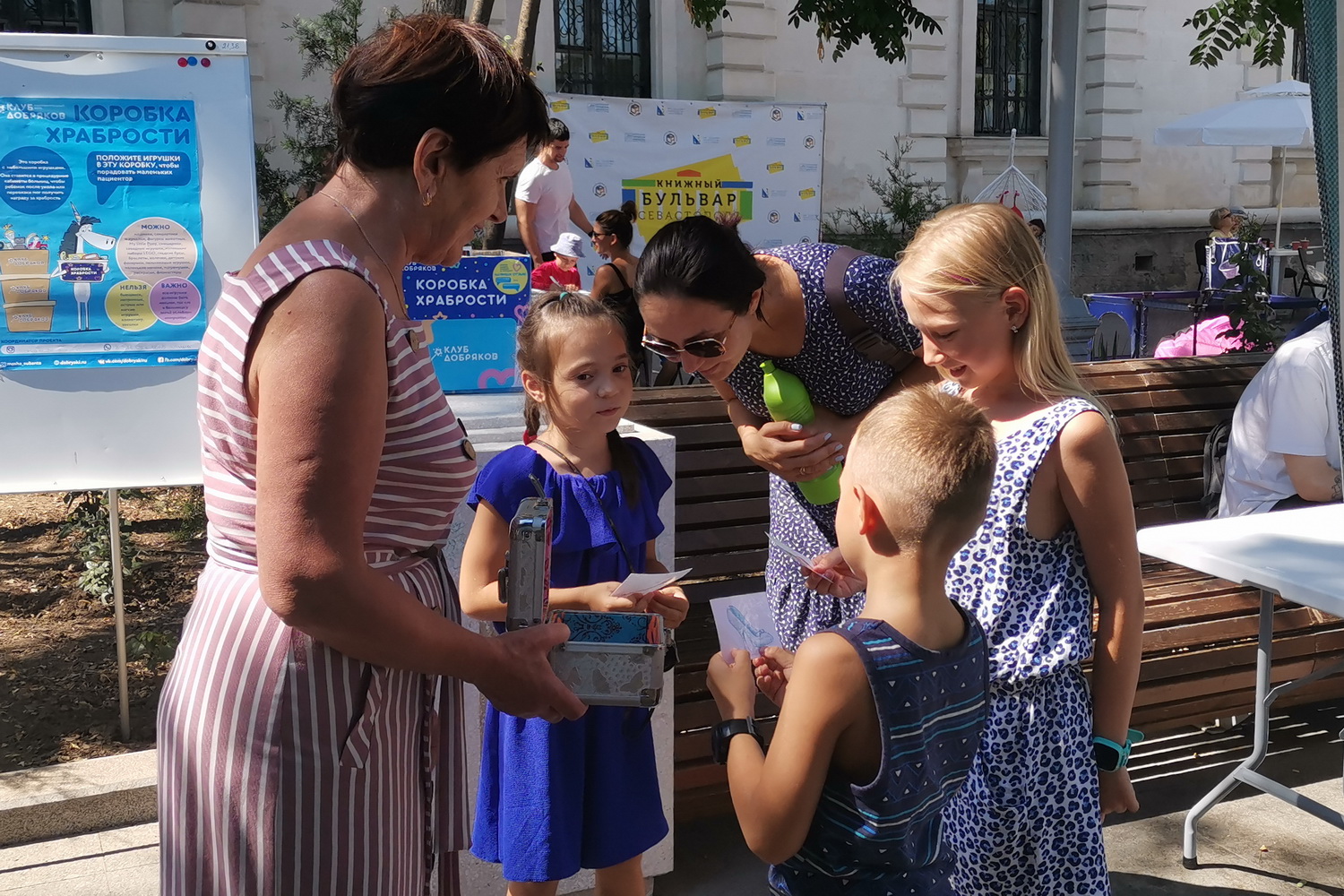 Детские библиотеки на «Книжном бульваре Севастополя»