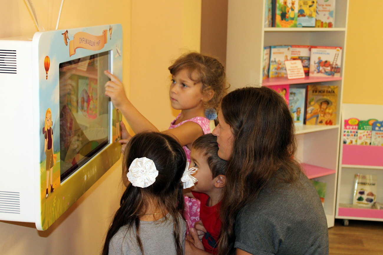 Модельная детская библиотека – территория роста юного поколения