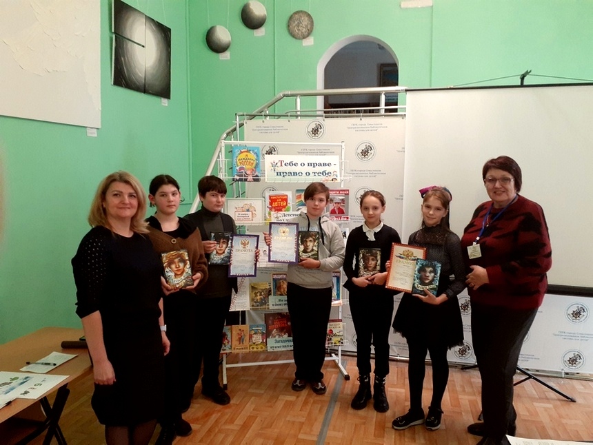 Всероссийский день правовой помощи в детских библиотеках